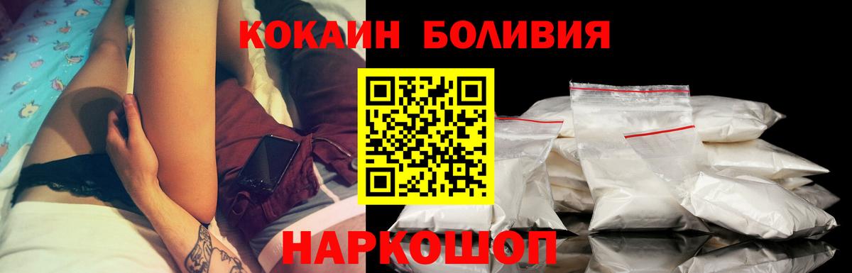КОКАИН Эквадор Гуково