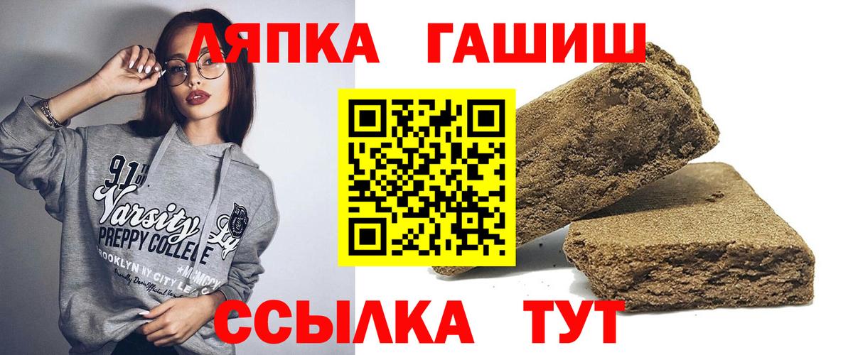 Гуково  Гашиш убойный  Вход с VPN  ГАШ Premium 