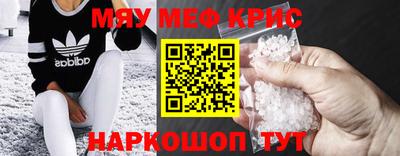 гашишное масло Кунгур