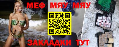 мет Кулебаки