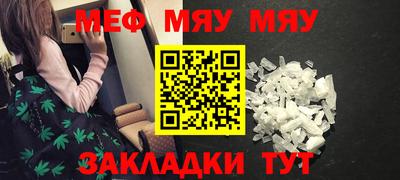 прущие крисы Лесосибирск