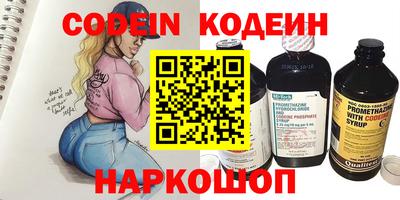 гашишное масло Кунгур