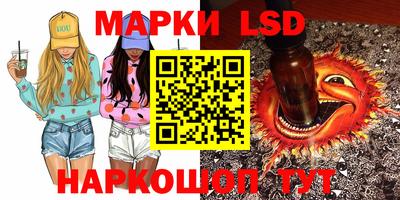 гашишное масло Кунгур