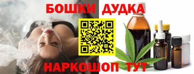 гашиш Кумертау
