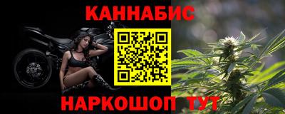 прущие крисы Лесосибирск