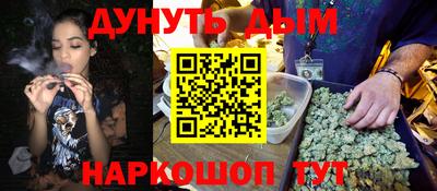 гашишное масло Кунгур