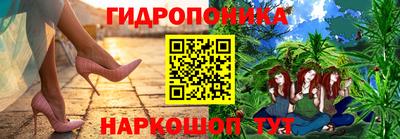 мескалин Ливны