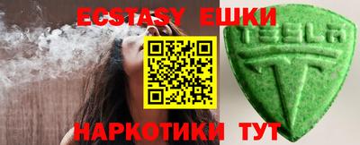 прущие крисы Лесосибирск