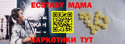 гашишное масло Кунгур