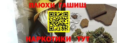 гашиш Кумертау