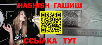 прущие крисы Лесосибирск