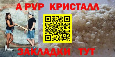 мескалин Ливны