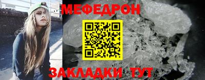 прущие крисы Лесосибирск