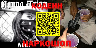 мескалин Ливны