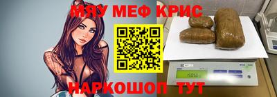 мескалин Ливны