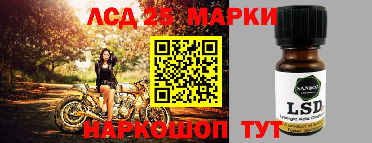 Гуково  Лсд 25 экстази ecstasy  Вход с VPN  ЛСД экстази ecstasy 