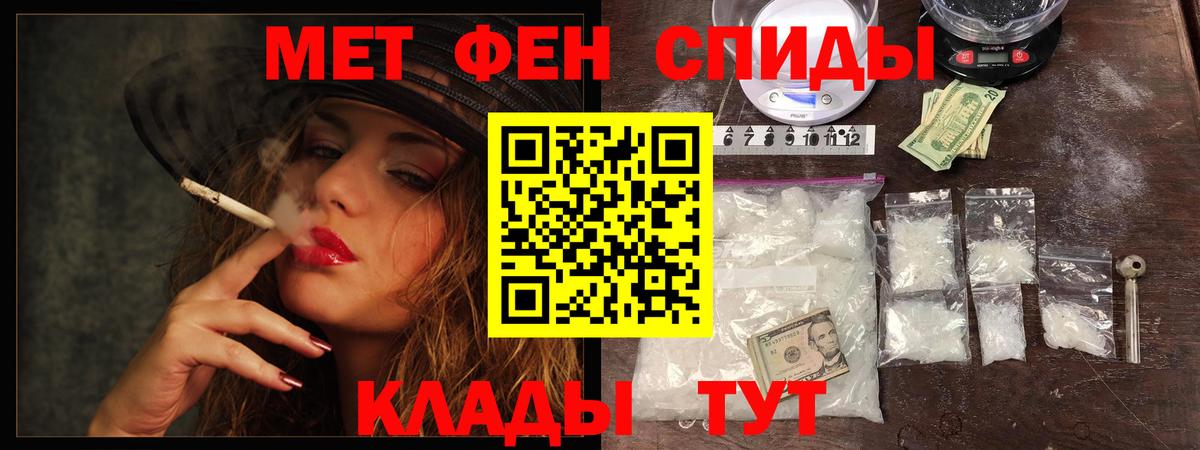 Гуково  Первитин Methamphetamine  Вход с VPN 